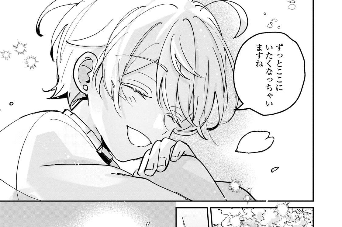 第7羽「桃色の景色」(2)