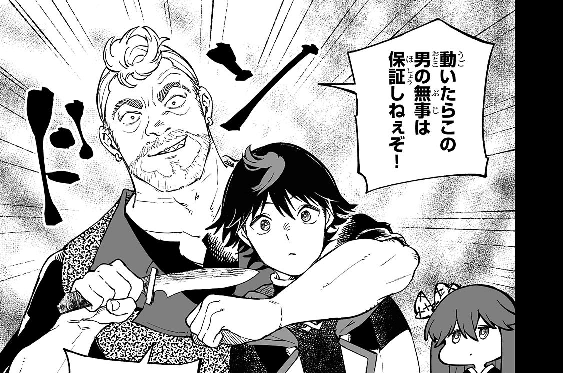 第16話「「ゴーレム部隊」は恐怖の軍勢」(2)
