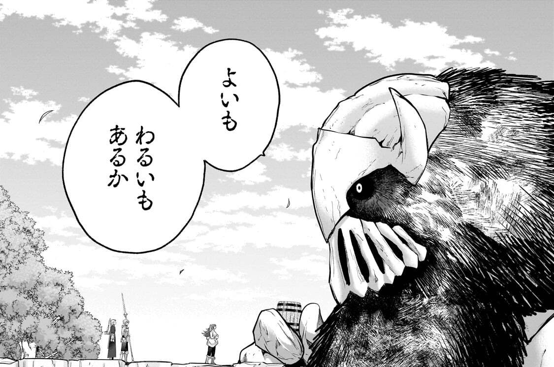 第75章「無敵の巨人Ⅷ」(2)