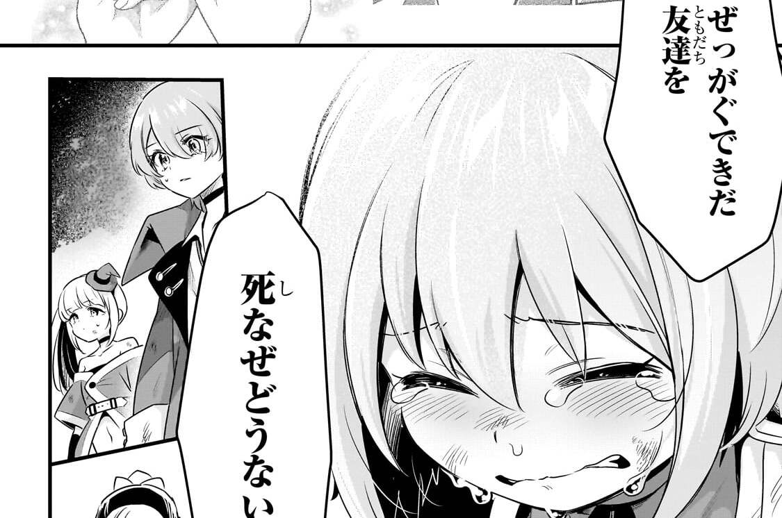 第63話「友のためできること」(2)