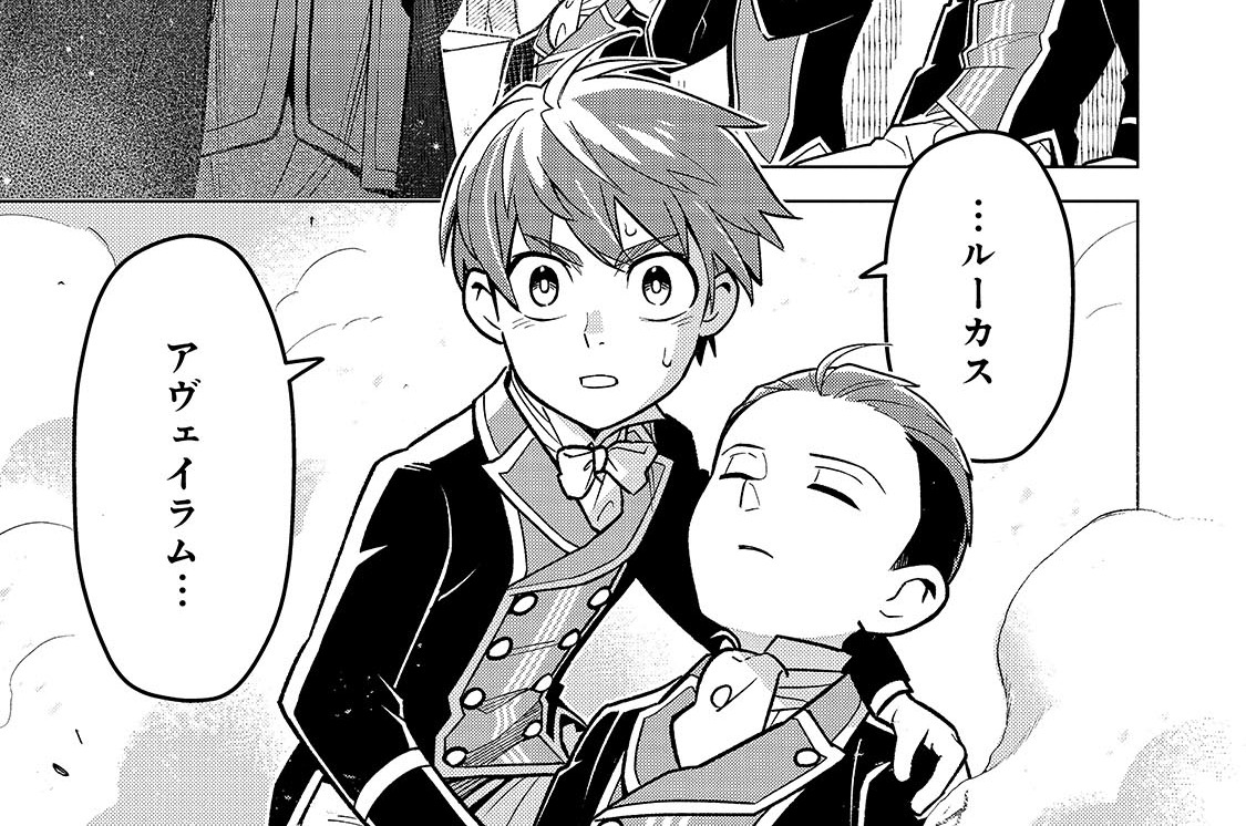 第30話「トクベツ」(1)