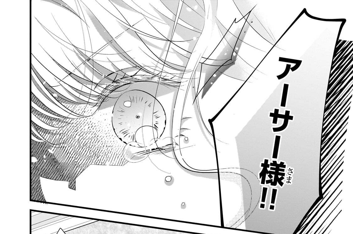 第17話「決戦の夜Ⅱ」(1)