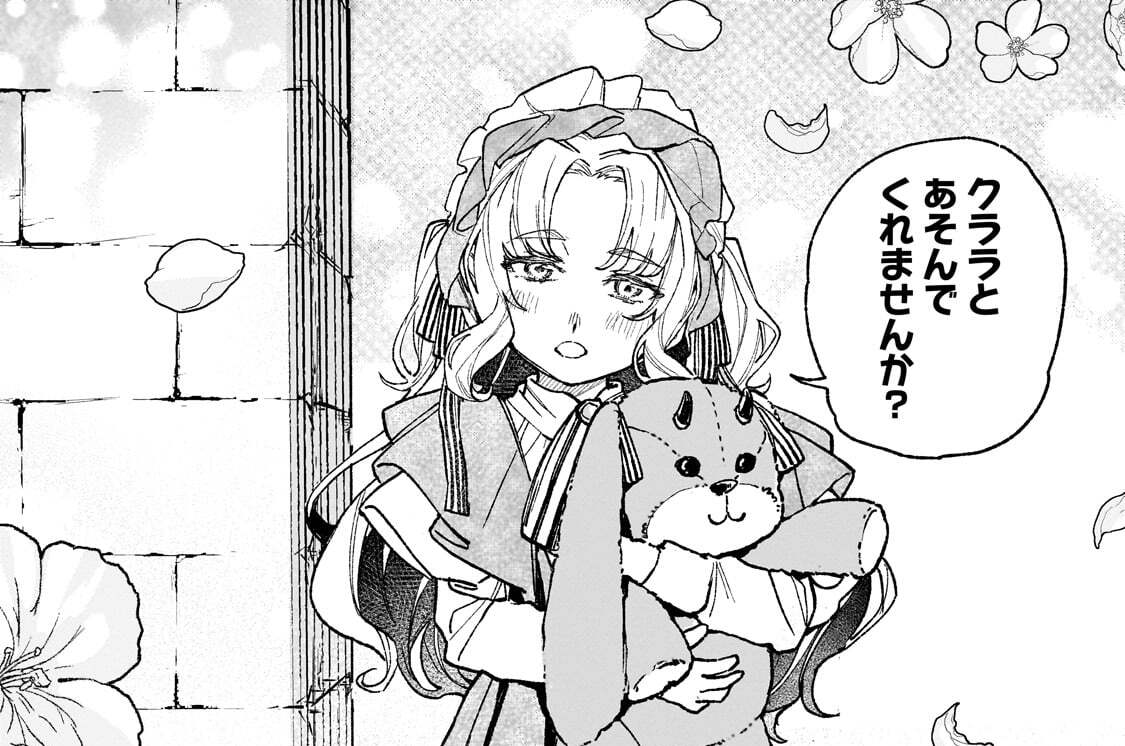 第8話「コンデンスレイ」(1)