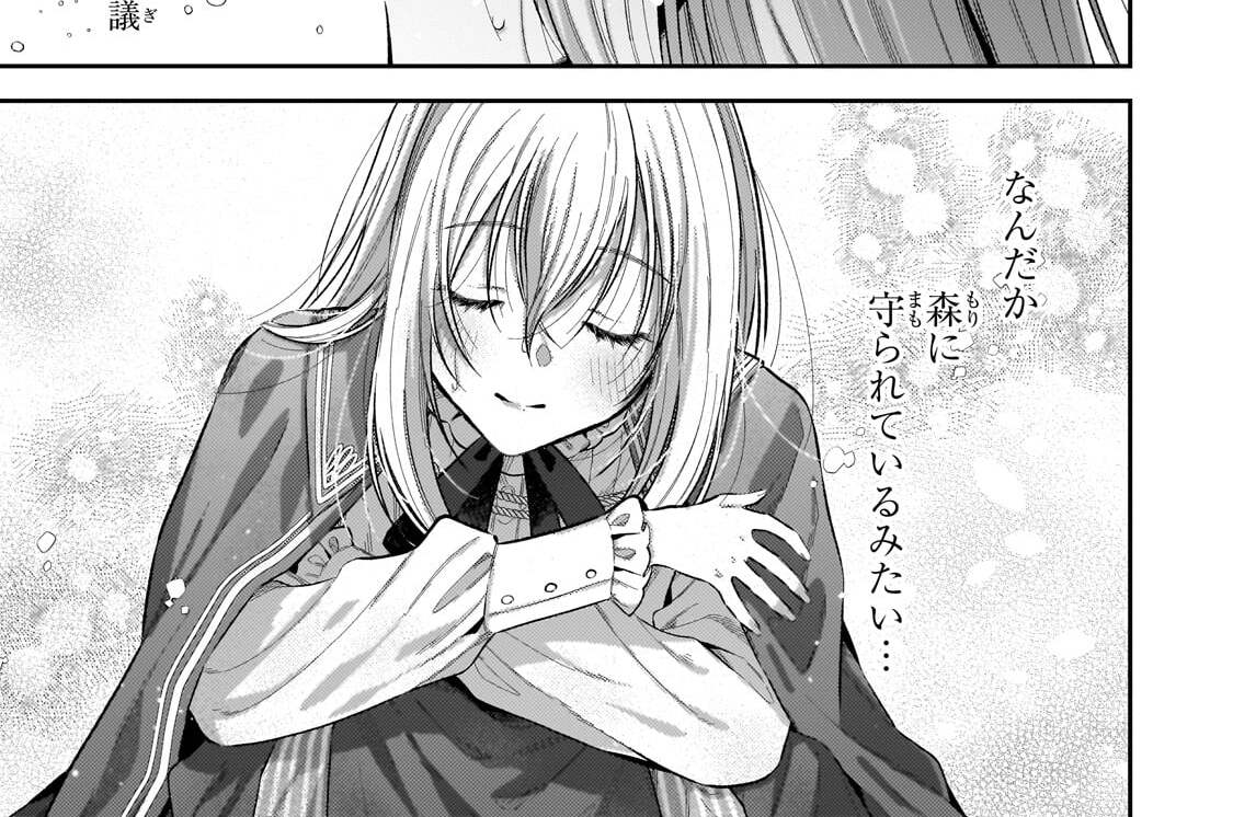 第11話「次女と幻月の花Ⅲ」(1)