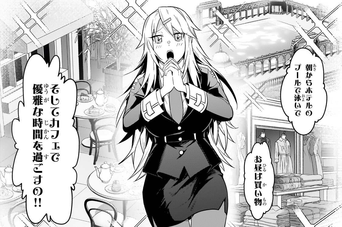 第51話「懐かしの故郷」(2)