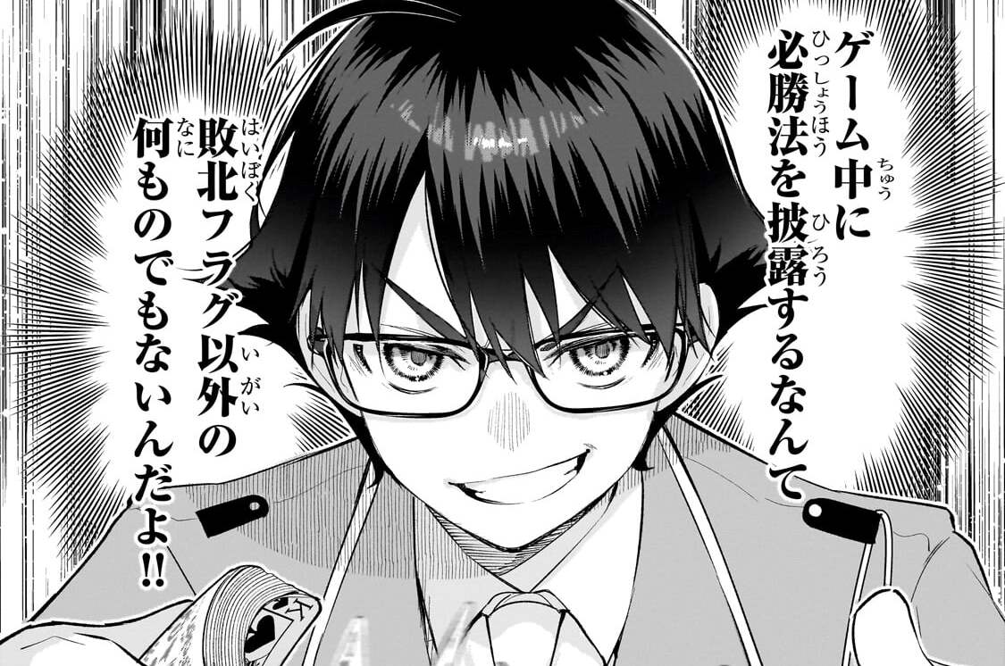 第5話「試したいこと」(3)
