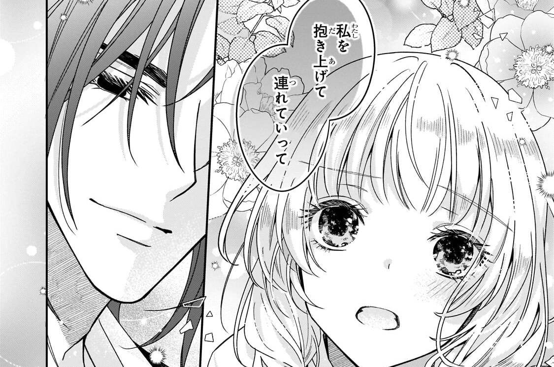 第7話「軽装でワルツを」(2)