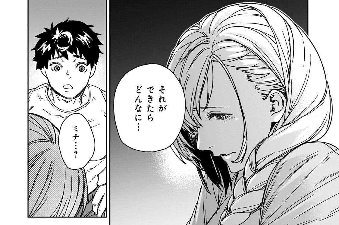第4話「バカと人形とデスゲーム」(2)