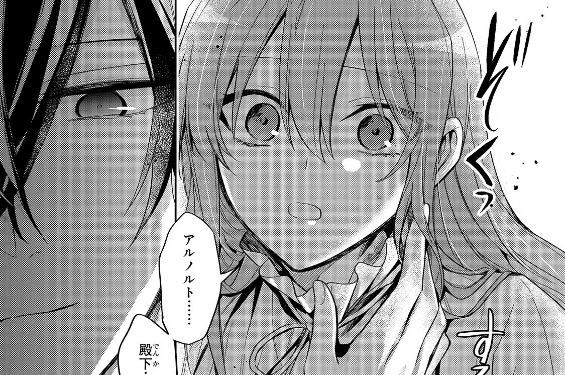 第43話「お助けしたいのです」(2)