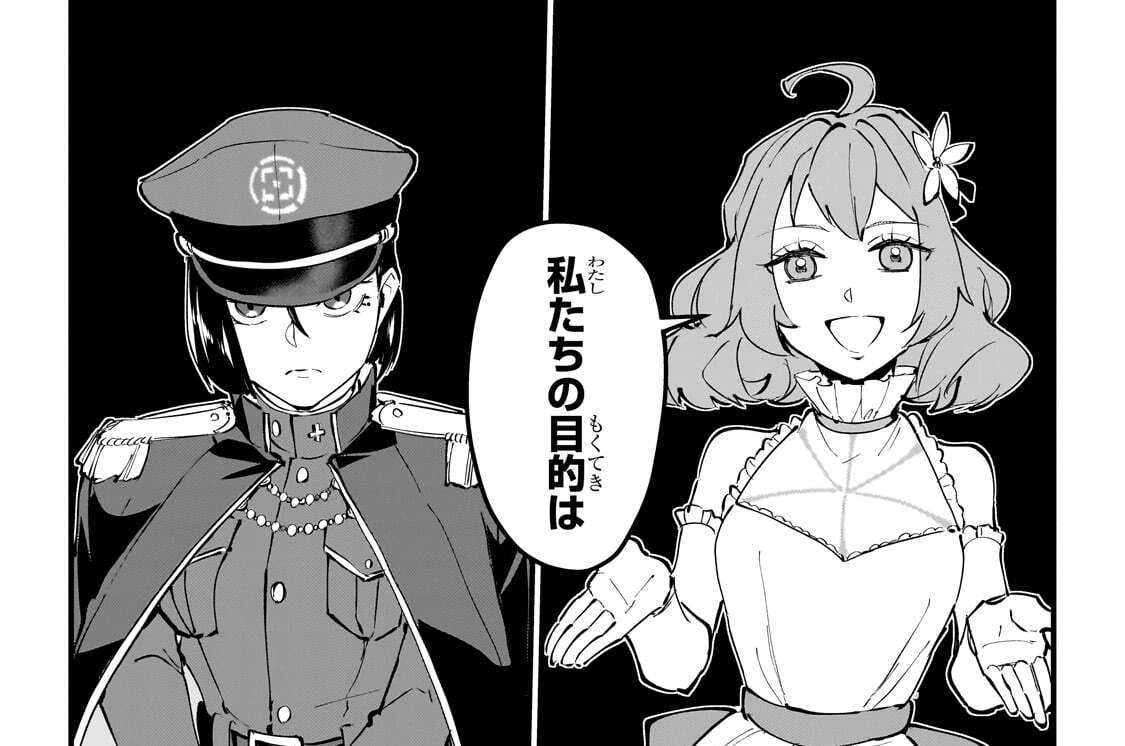 第14話「空白地帯鉱山奪取戦Ⅶ」(2)