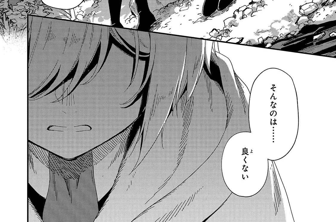 第51話「本当のわたし」(1)