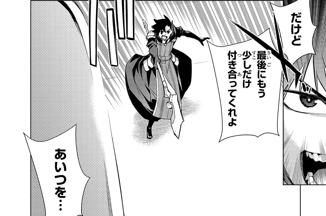 第192話「転生大神メルフィーナ」(1)