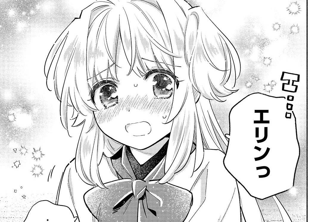 第9話「フィアナ、ダンジョンを突き進む」(1)