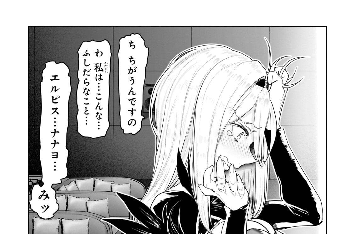 第78話「甘き夢見し蠱惑の坩堝」