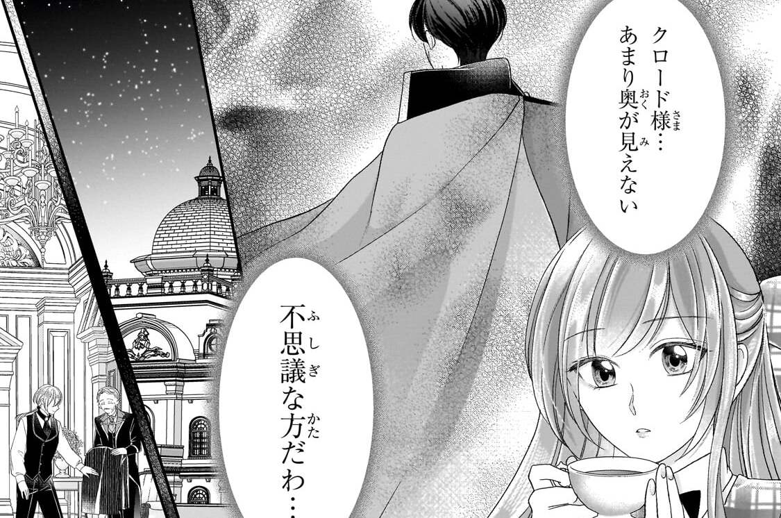 第21話「星空の下で」(1)