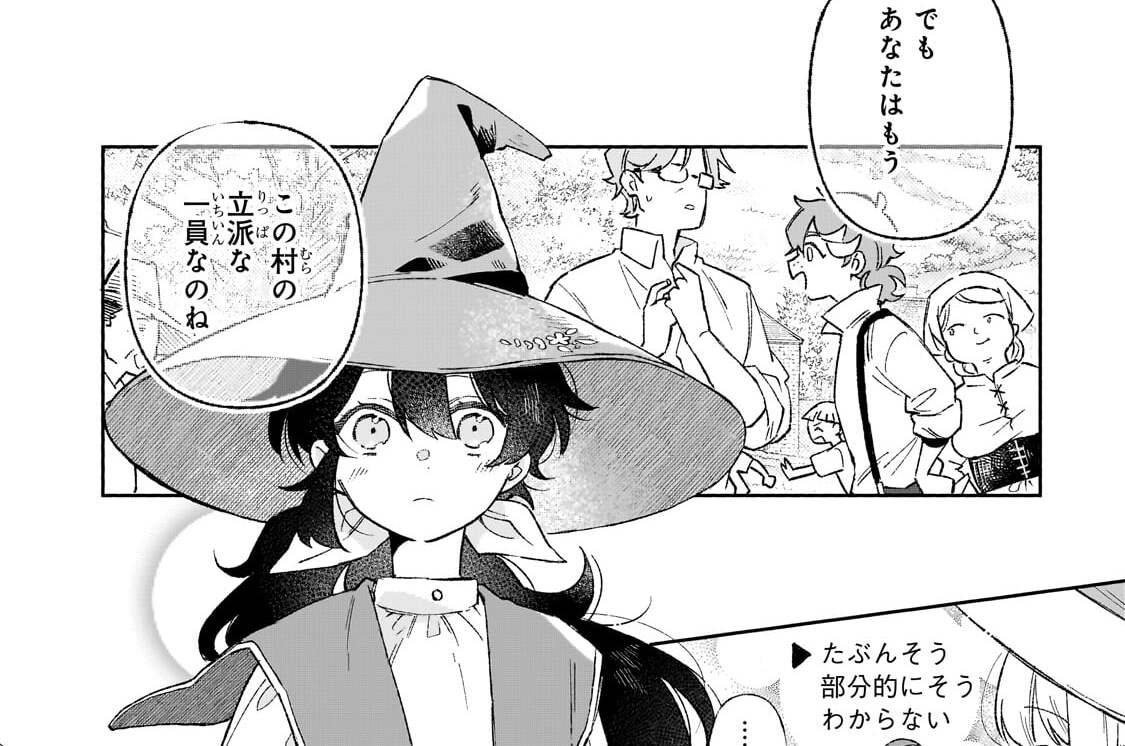 第21話「暁の魔女と光の聖女Ⅲ」(2)