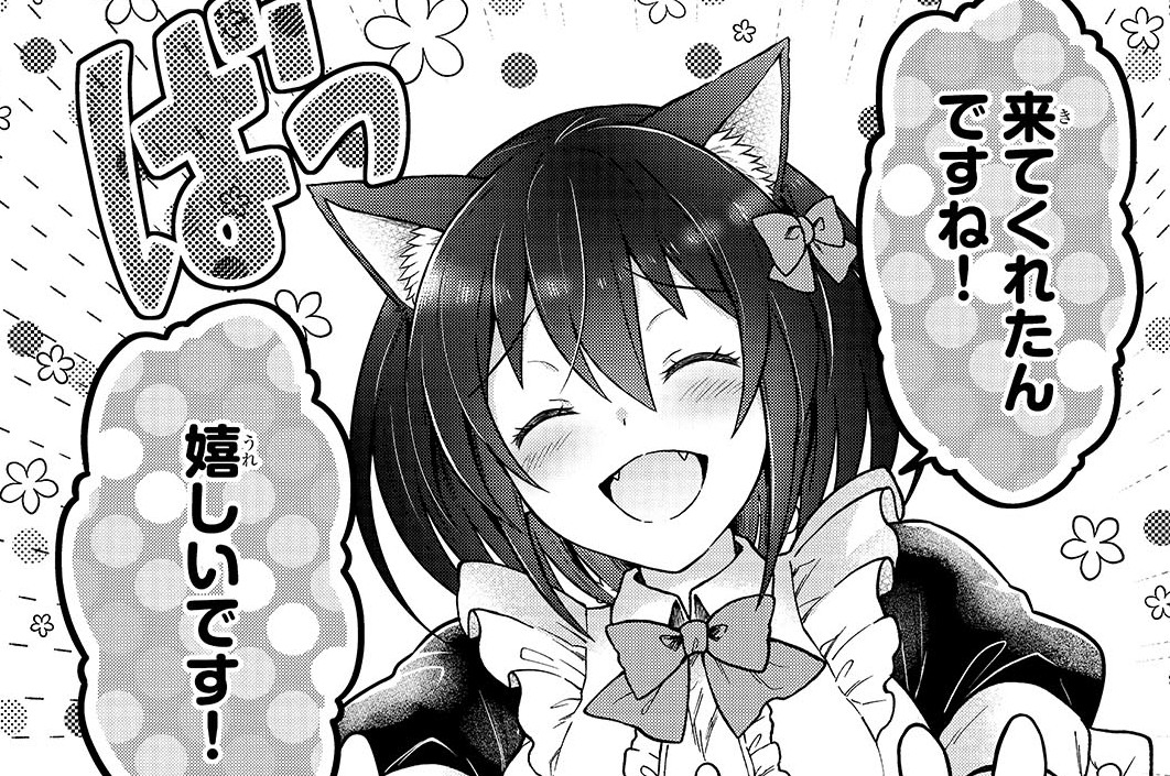 第49話「なぜかオムライスはタワーになる」(1)