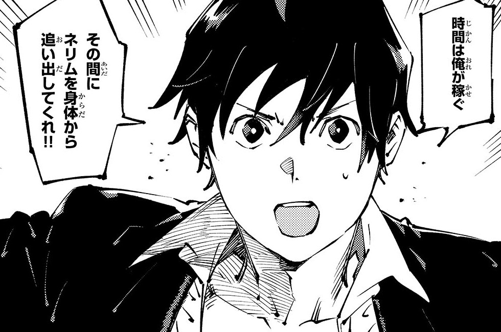 53話「甦る青の剣士Ⅴ」(1)