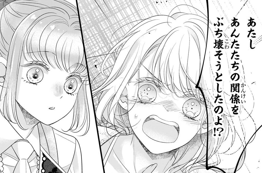 第17話「決戦の夜Ⅱ」(2)