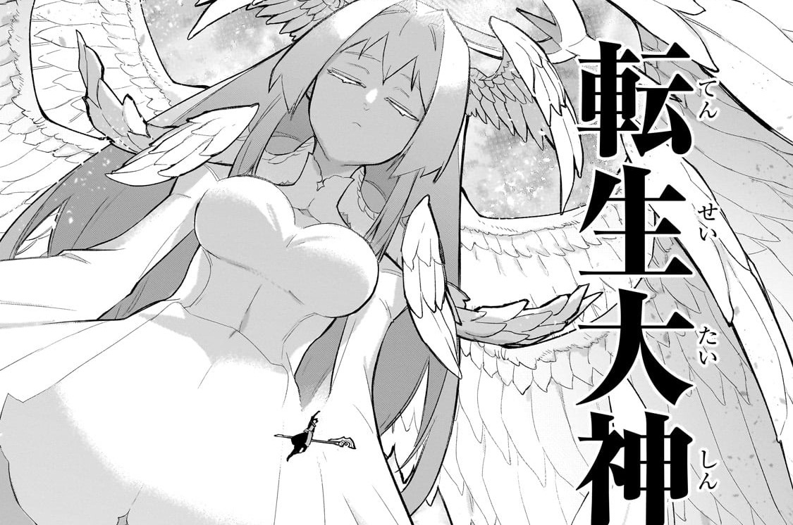 第192話「転生大神メルフィーナ」(2)