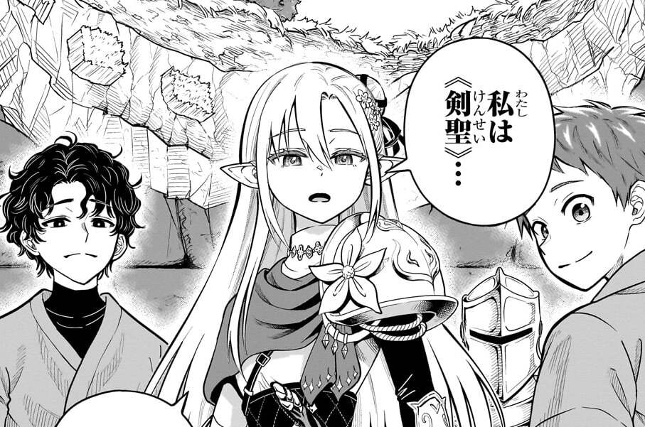 第8話「閃光剣」(2)