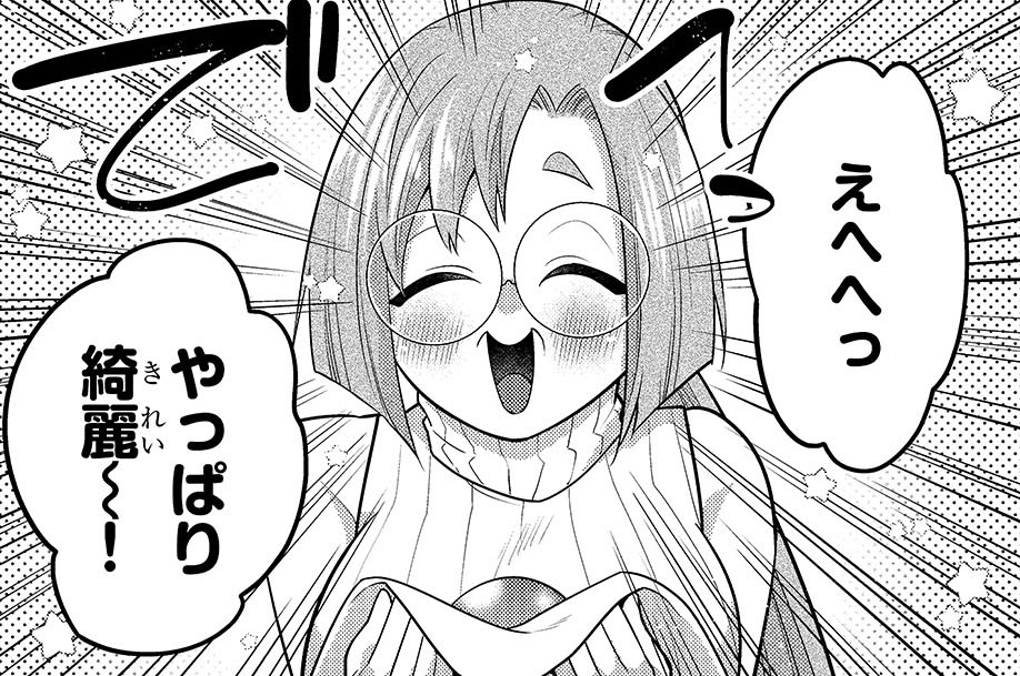 第80話「追うものと追われるものとⅡ」