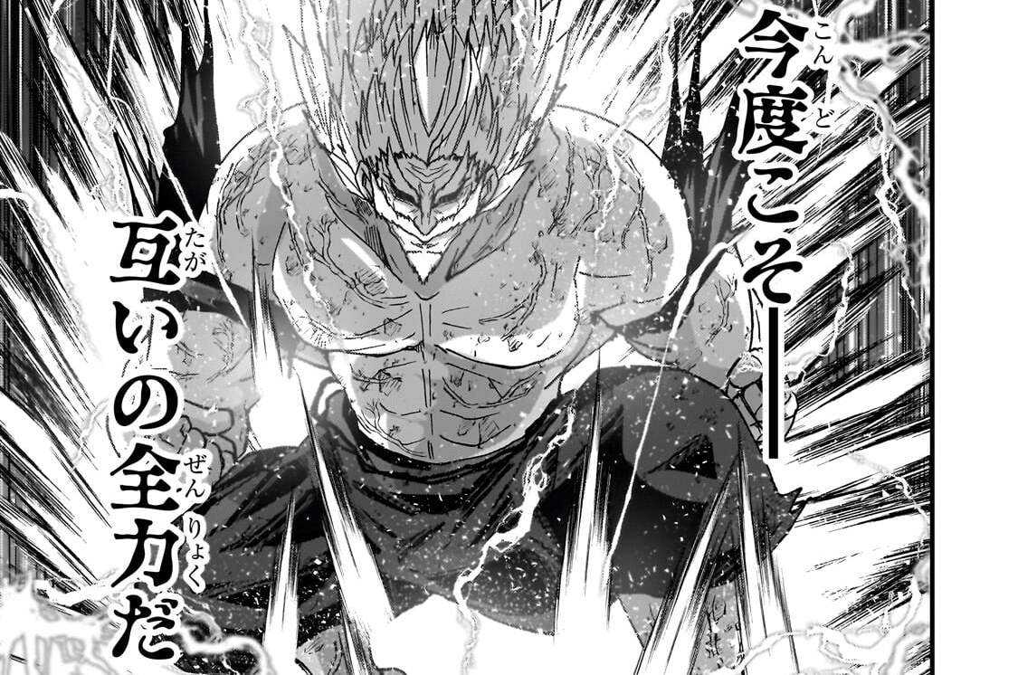 第71章「開戦Ⅱ」(2)