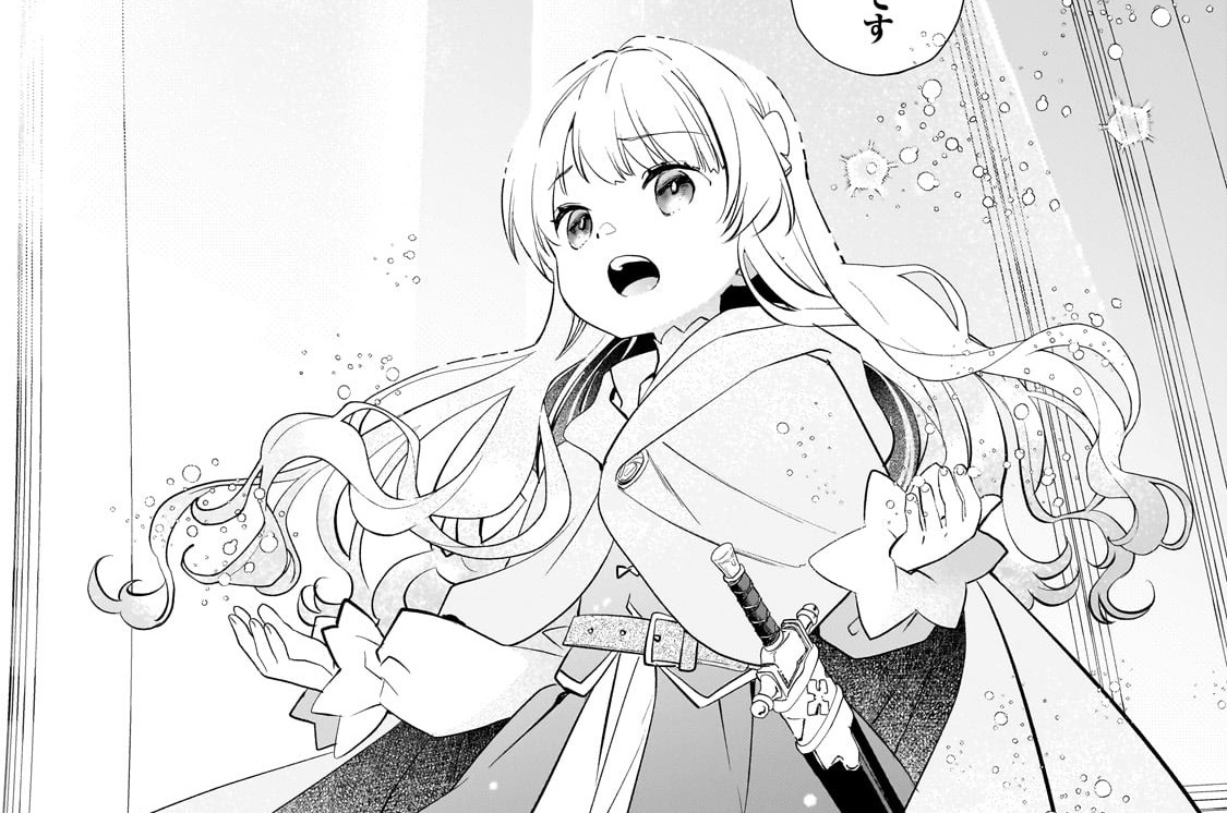 第14話「陽光の聖女さま」(1)