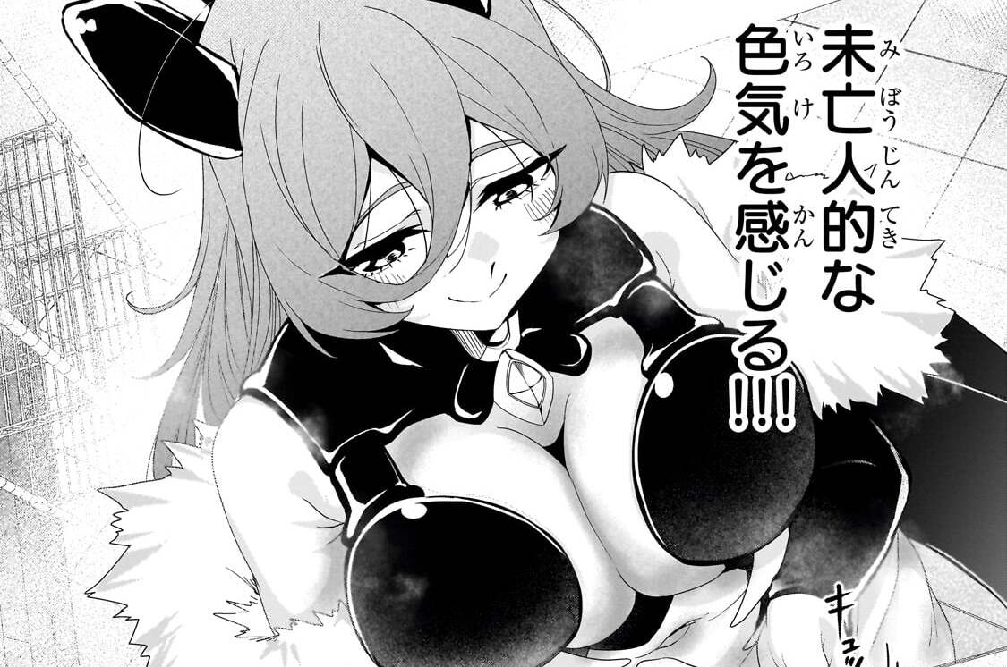 第8話「いつもの」(2)
