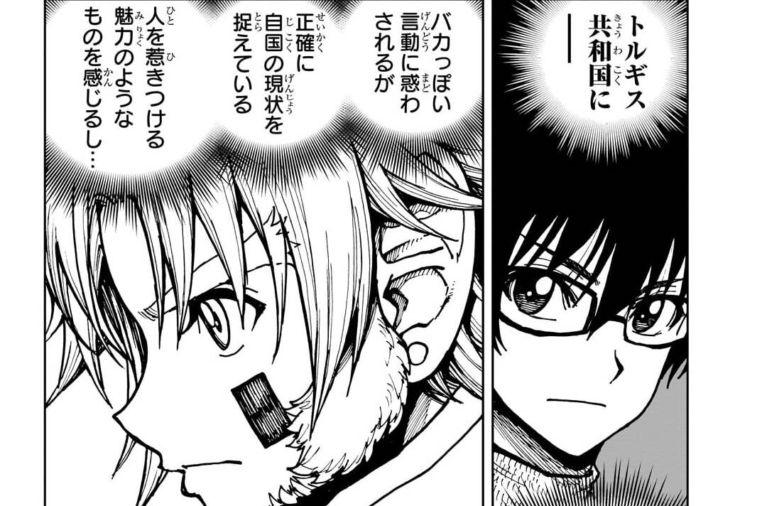 第77話「未完の大器」(1)