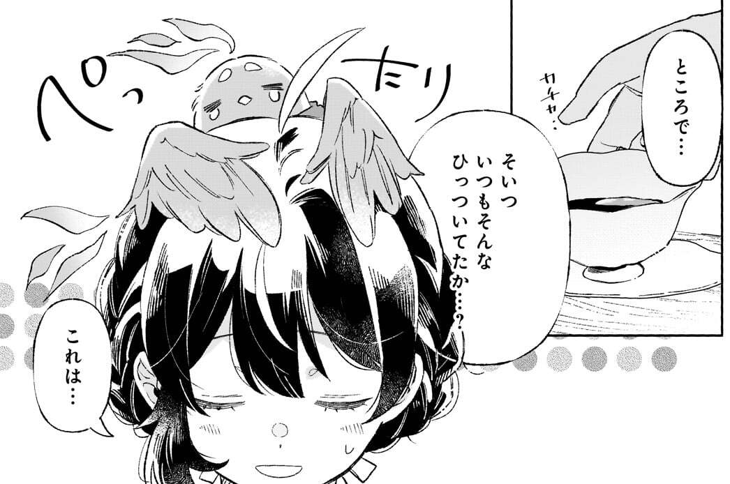 第21話「暁の魔女と光の聖女Ⅲ」(3)