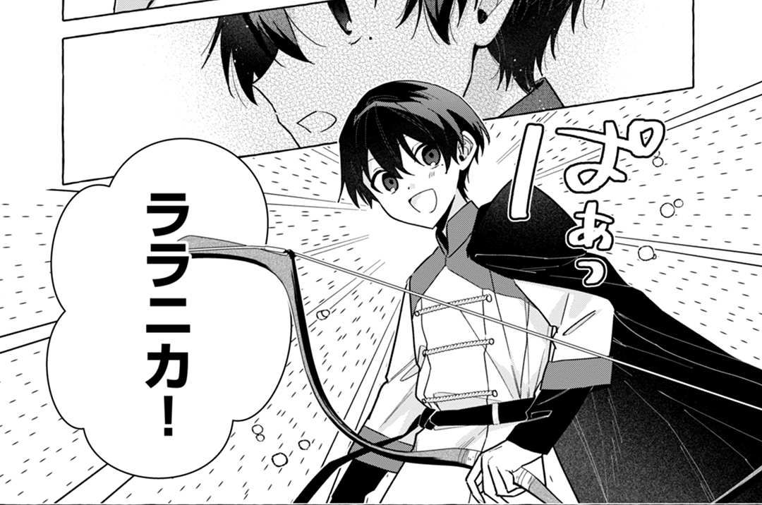 第8話「死ねない化け物」(1)
