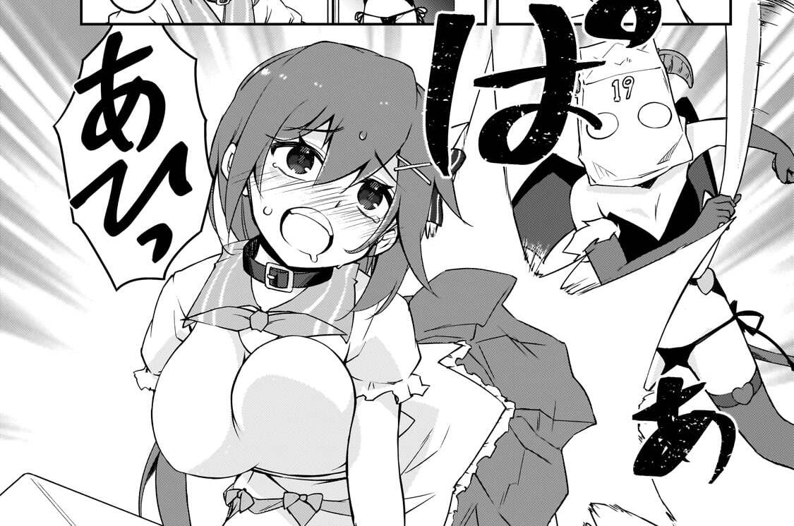 第78章「めざせ100ポイント」(2)