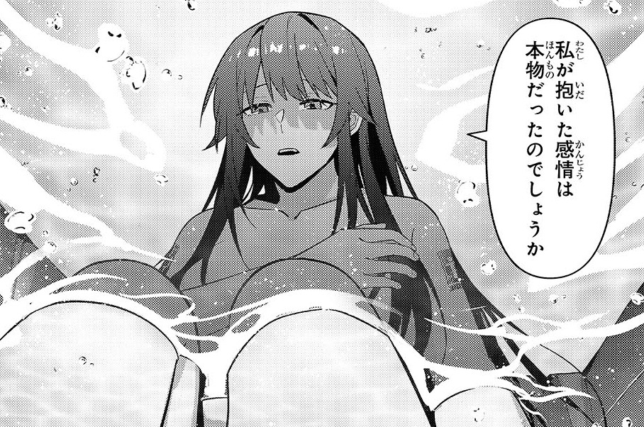 第52話「宣戦布告する」(1)