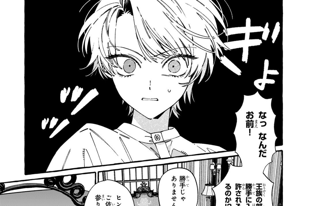 第23楽章「あんな顔させちゃあね」(1)