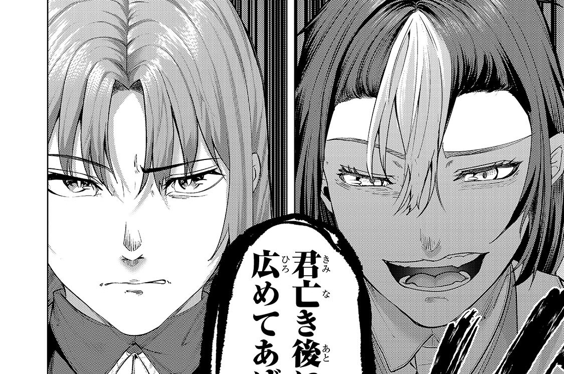第50話「開戦」(1)