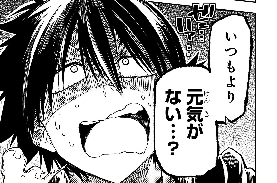 第321話「いつもより元気が」
