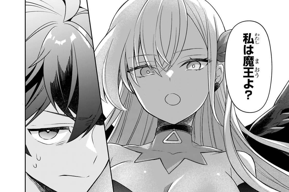 第21話「魔王退治」(3)