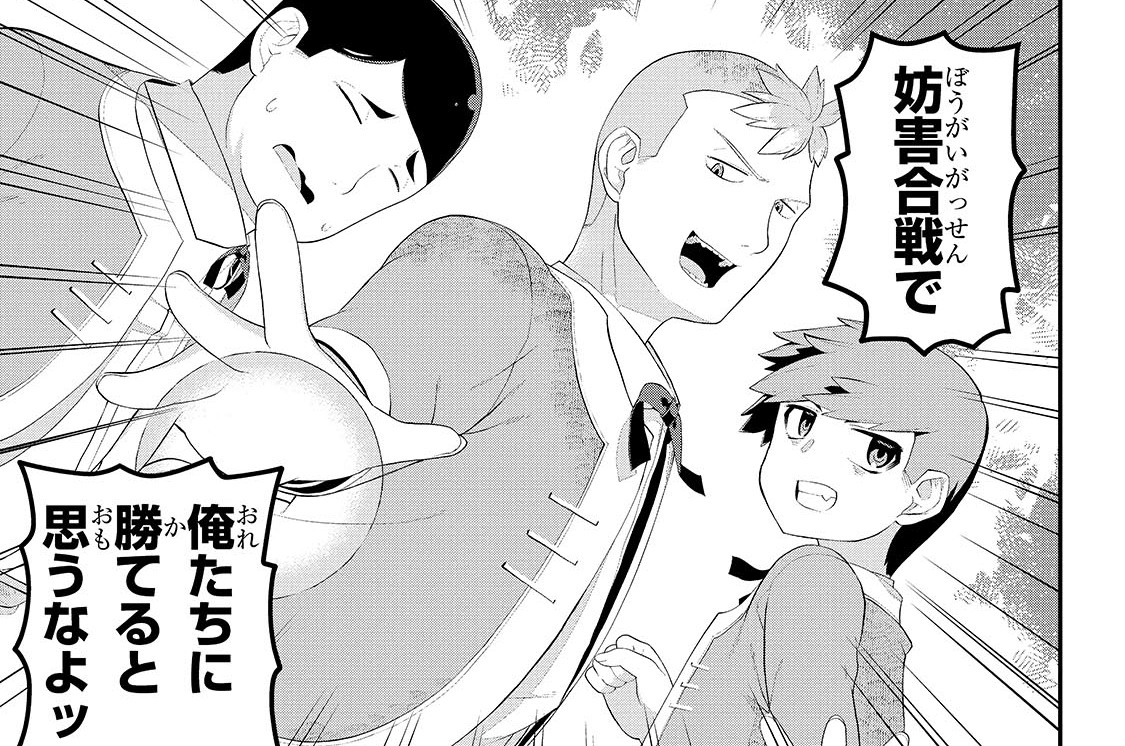 第22話「繋ぐ」(1)