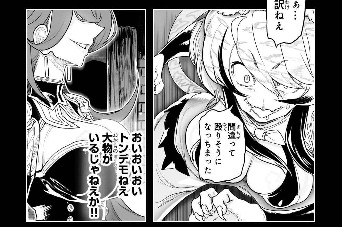 第79話「メンタルゲームの攻略法」