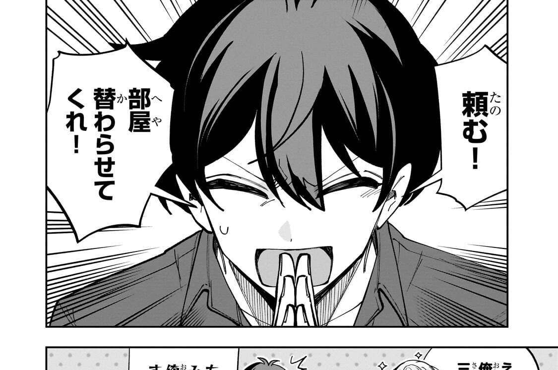 第31話「海辺へGO！」(1)