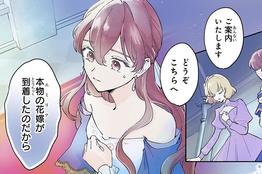 第16話「特別な存在」(1)