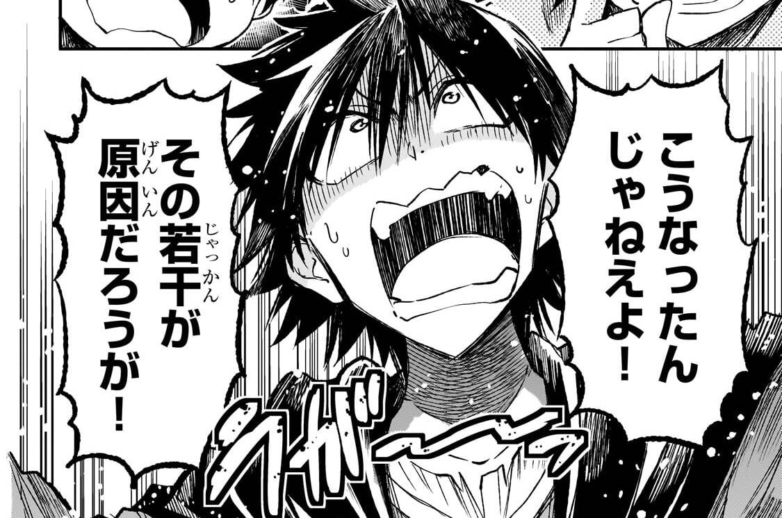 第322話「この雰囲気」