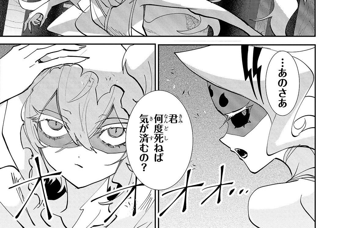 第38話「Nine Lives」(2)