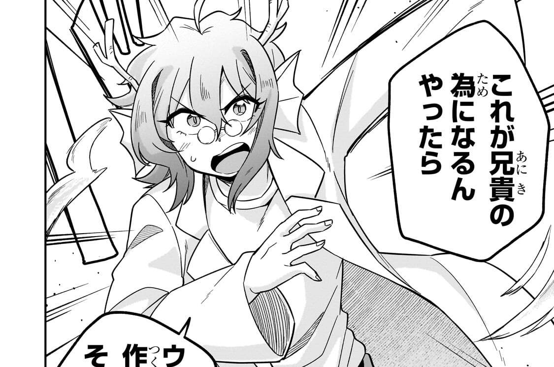 第9話「楽曲制作スタート！」(2)