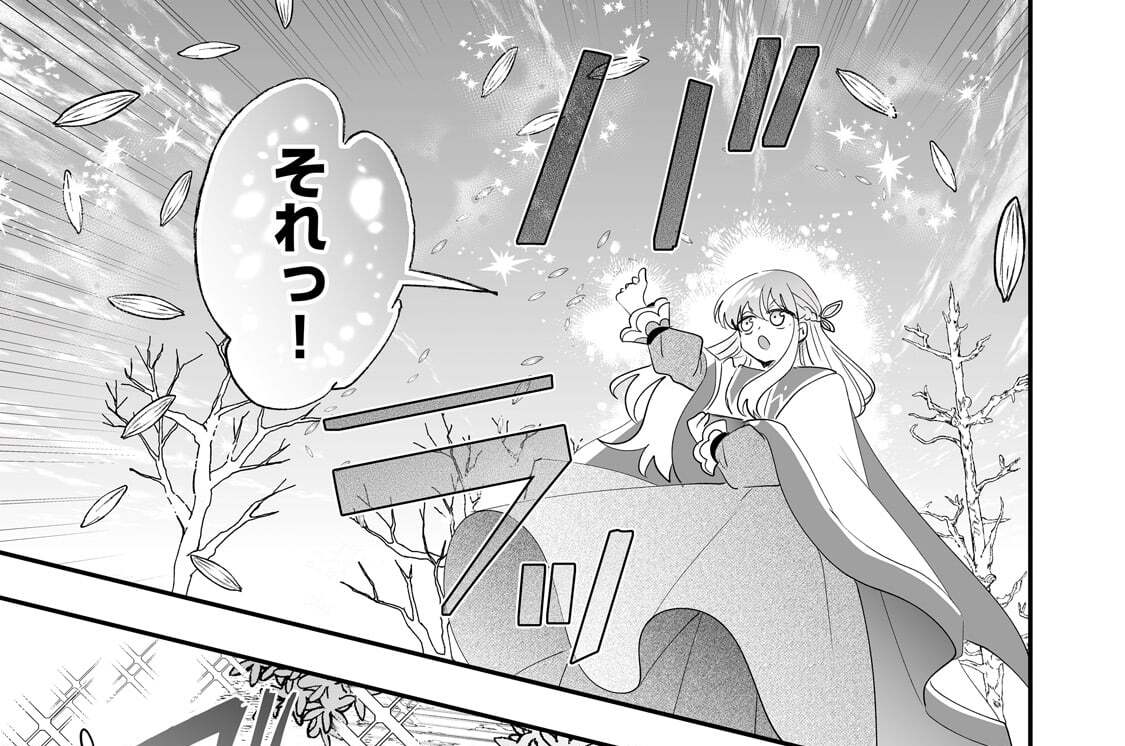 第67話「魔力が流れる先」(2)