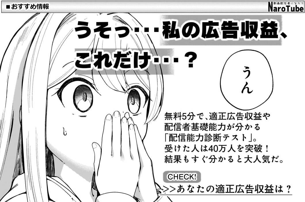 第13話「炎の魔女とファイトします」(2)