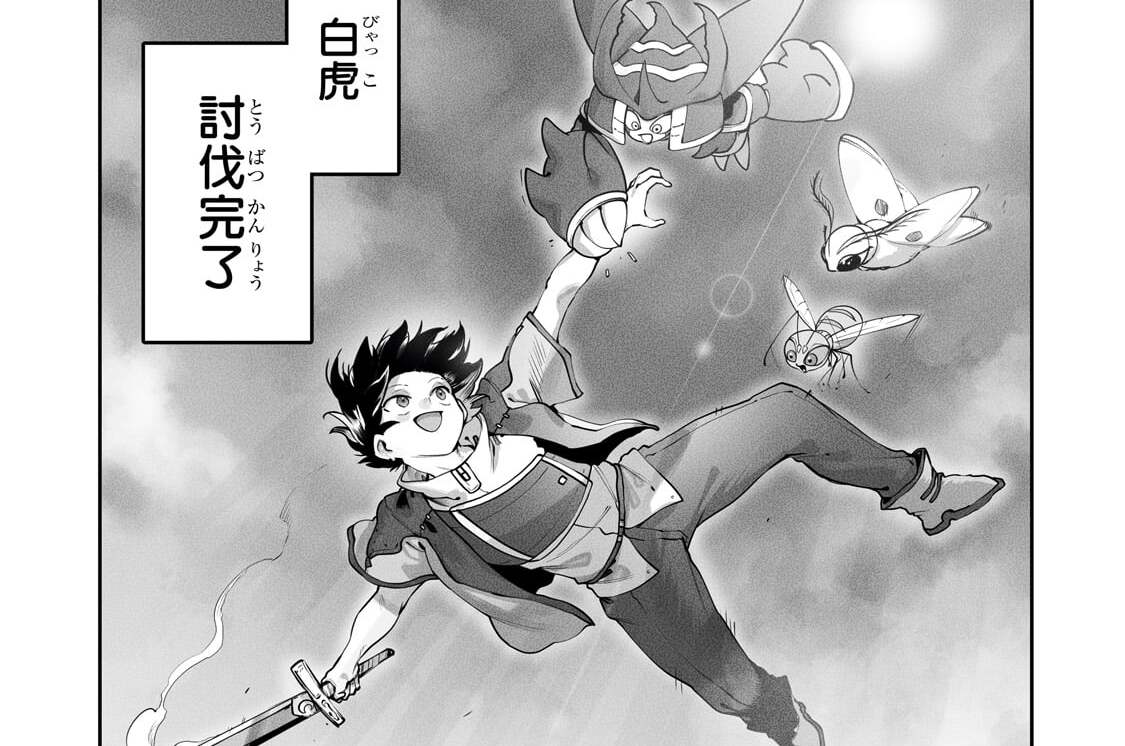 第63話「会社を設立した　」(1)