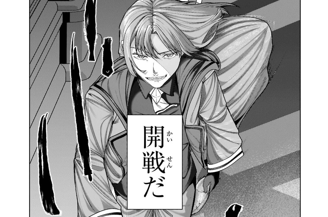 第50話「開戦」(2)