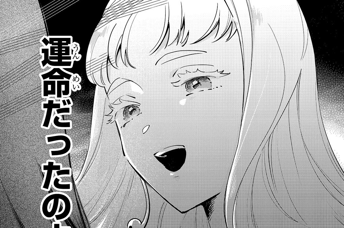 第16話「特別な存在」(2)
